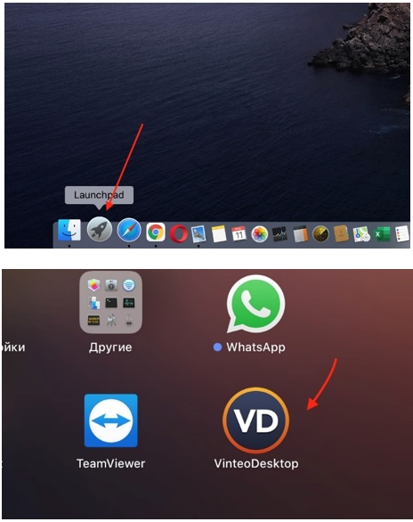 VinteoDesktop для MacOS 5