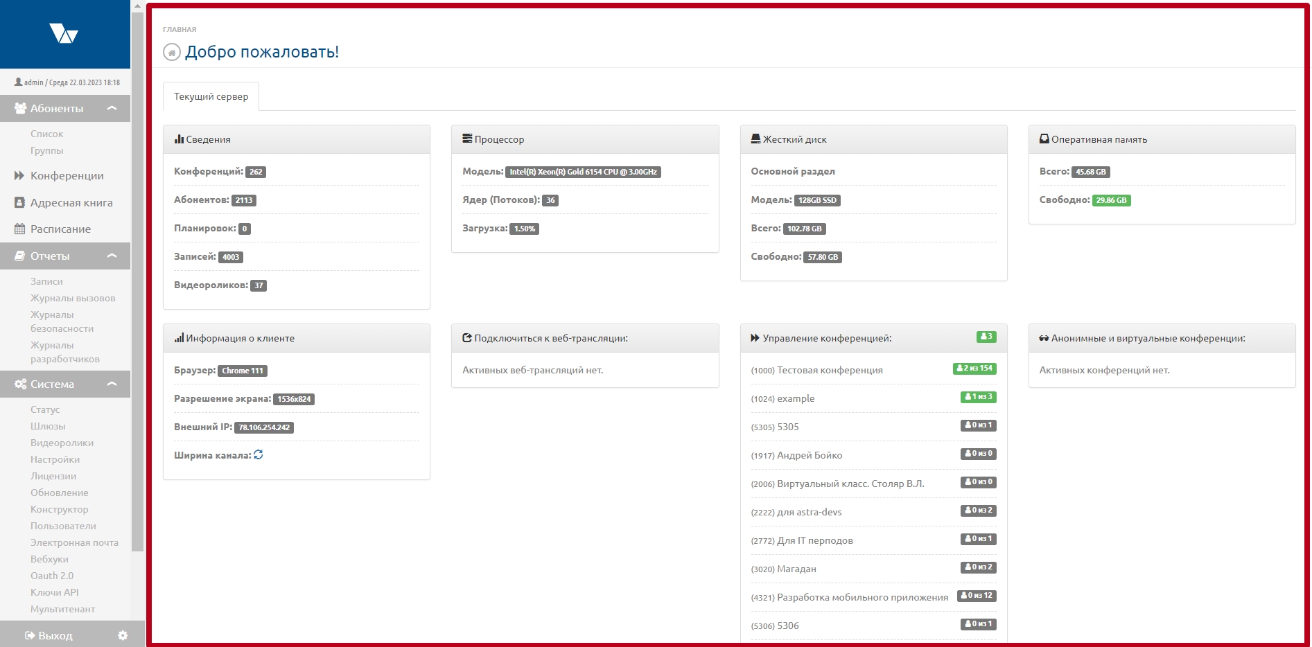 Миниатюра для версии от 13:50, 23 марта 2023
