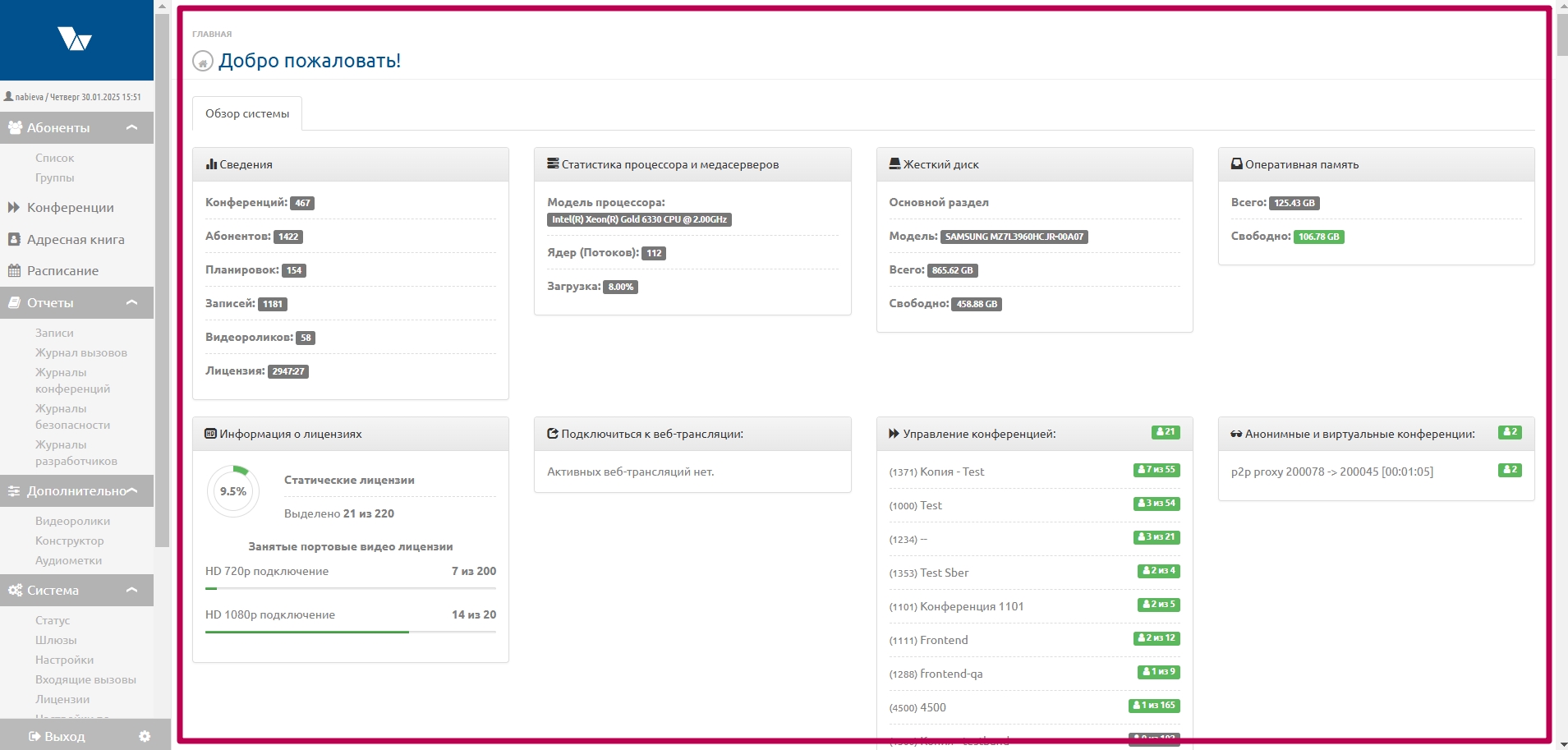 Миниатюра для версии от 15:54, 30 января 2025