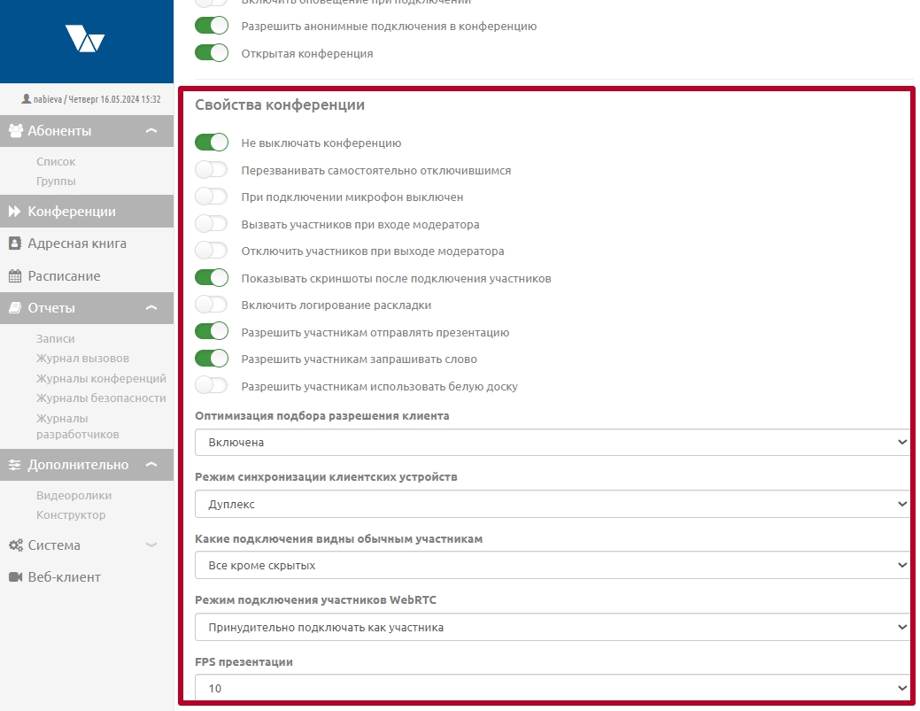 Миниатюра для версии от 15:44, 16 мая 2024