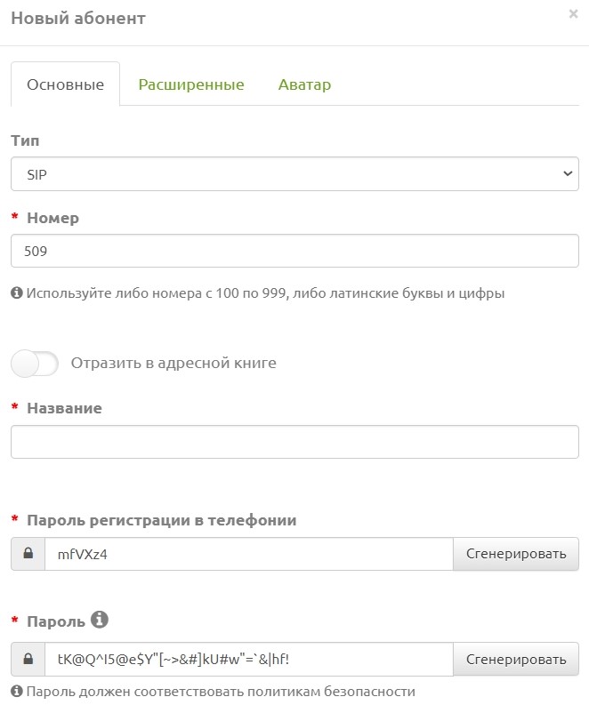 Миниатюра для версии от 11:46, 28 мая 2024