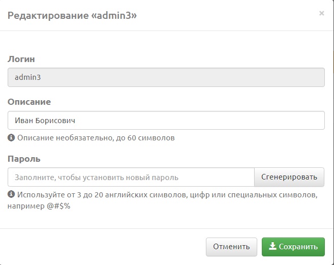 Миниатюра для версии от 17:32, 23 июня 2021