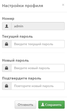 Миниатюра для версии от 16:07, 5 октября 2020