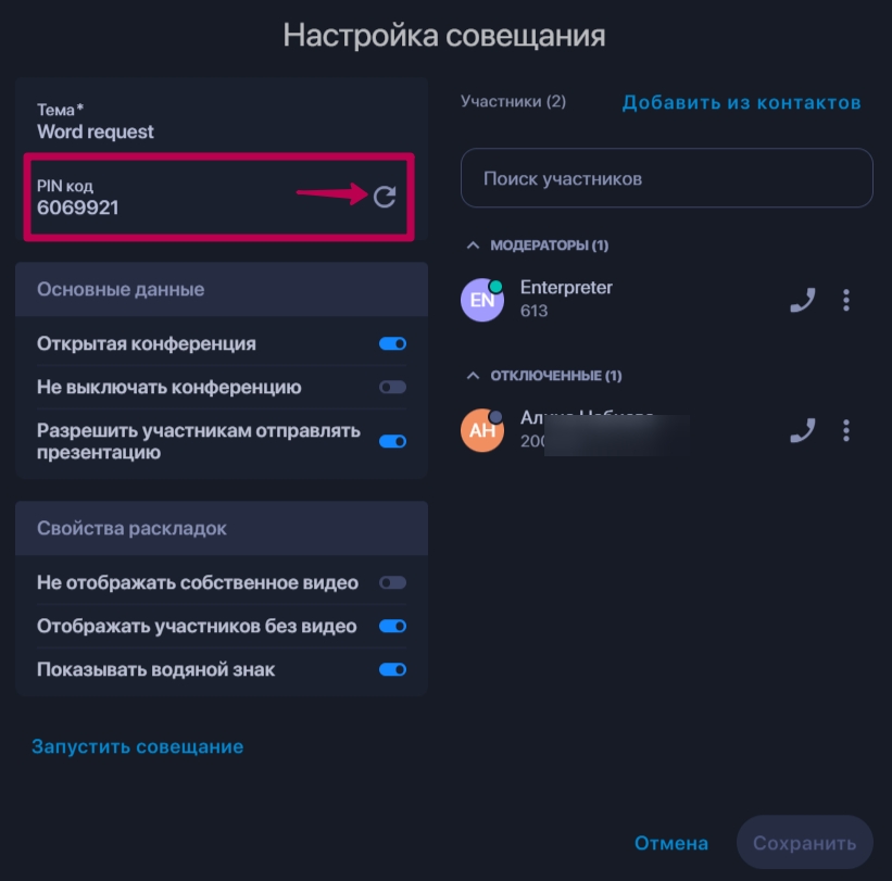 Миниатюра для версии от 12:33, 26 ноября 2024