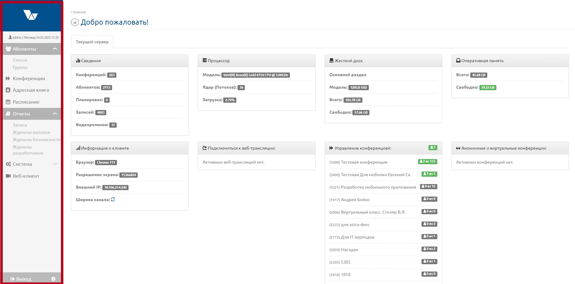 Миниатюра для версии от 15:23, 24 марта 2023