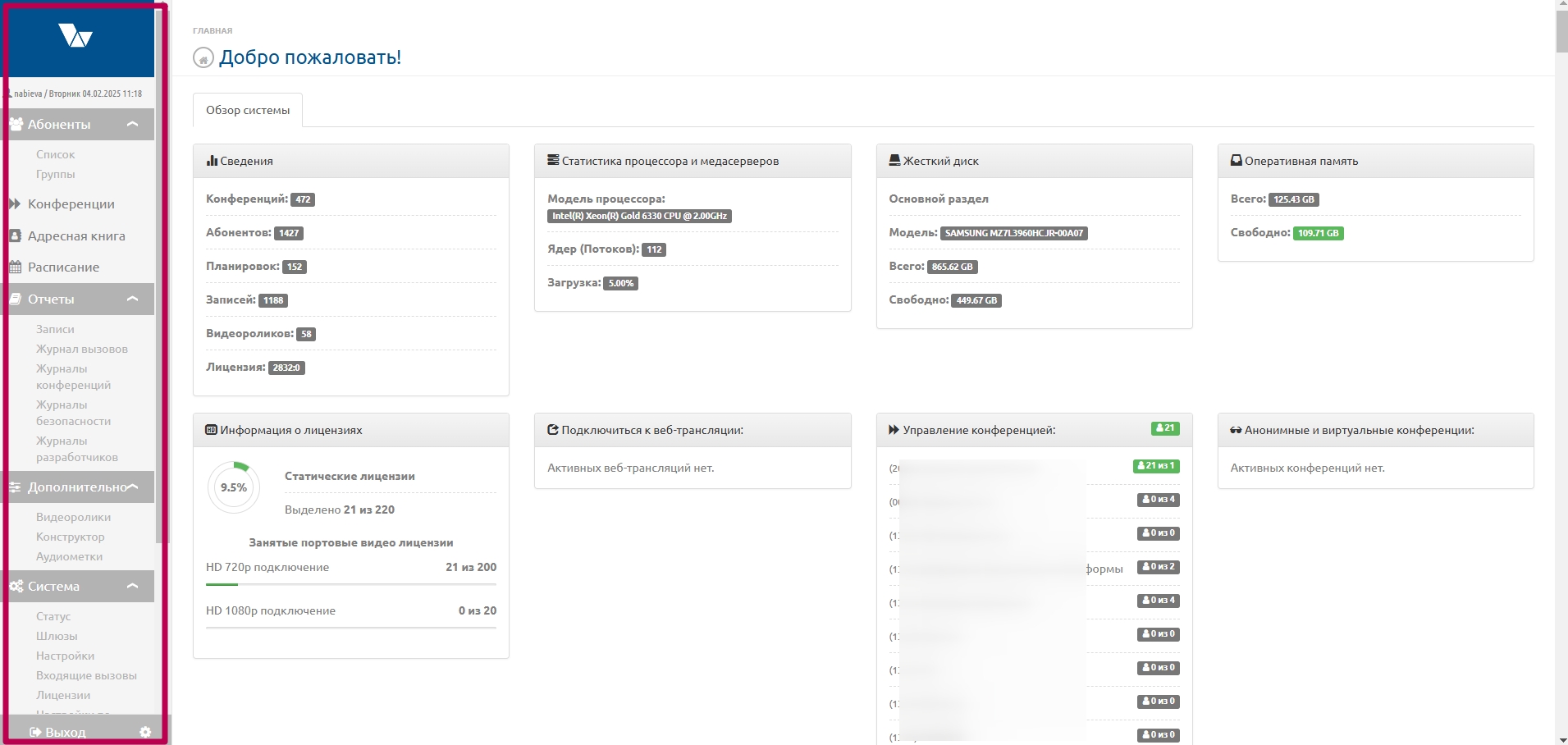 Миниатюра для версии от 11:26, 4 февраля 2025