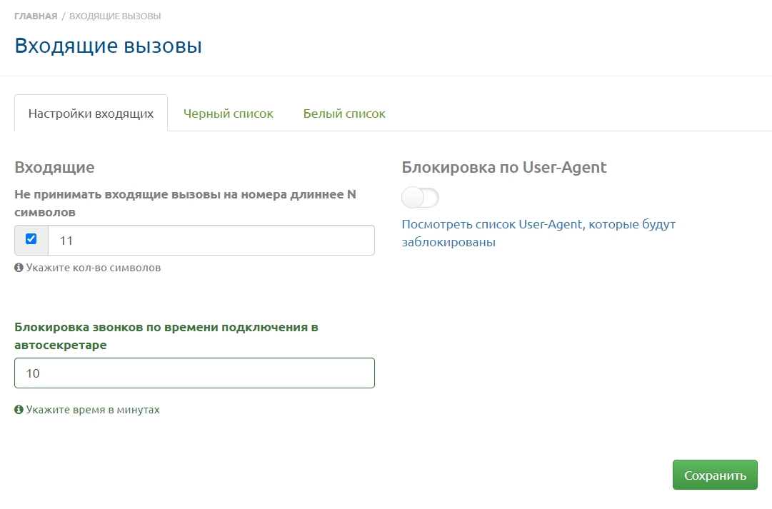 Миниатюра для версии от 22:11, 17 мая 2024
