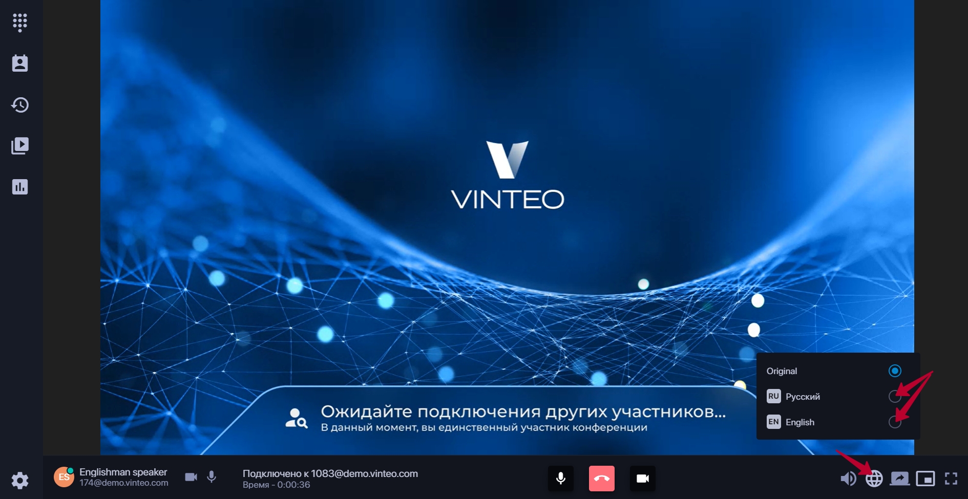 Vinteo Desktop Настройки аудиоканалов