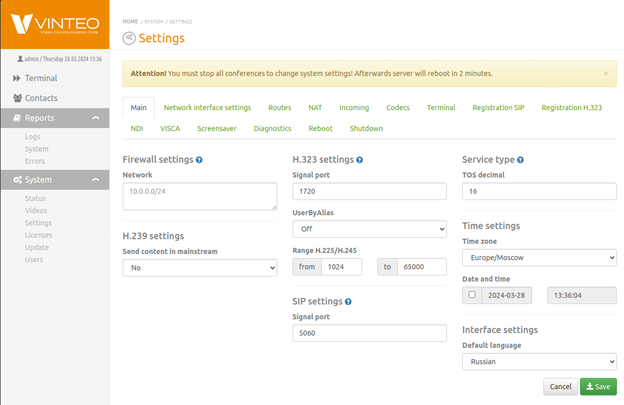 Terminal web interface 25