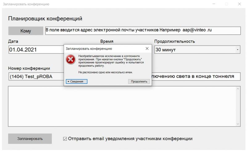 Использование 1.9