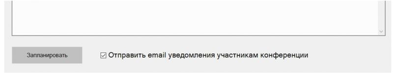 Использование 1.14