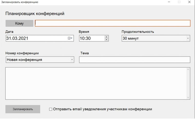 Использование 1.6