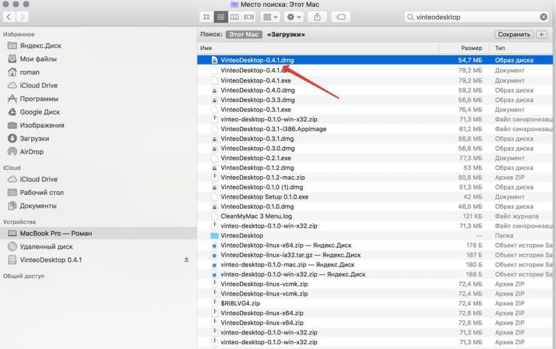 Desktop mac setup 1.jpg