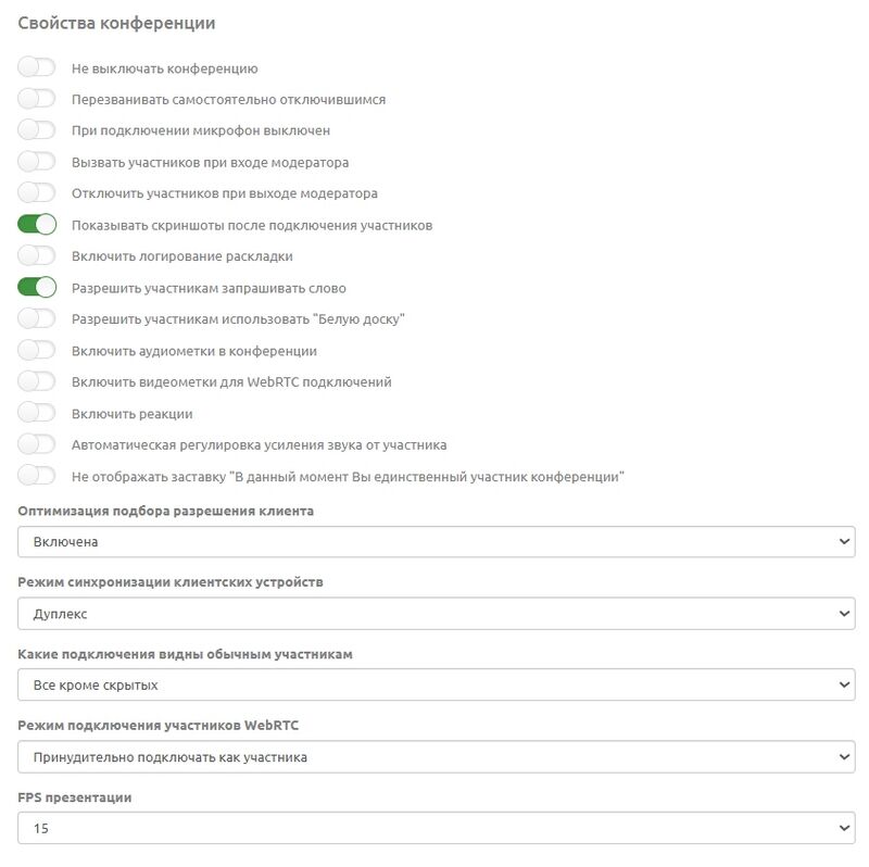 Настройки 1.4
