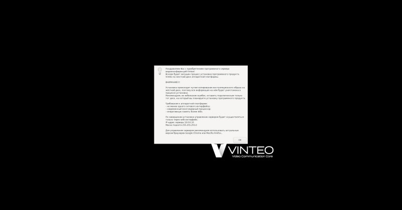 Информационное окно