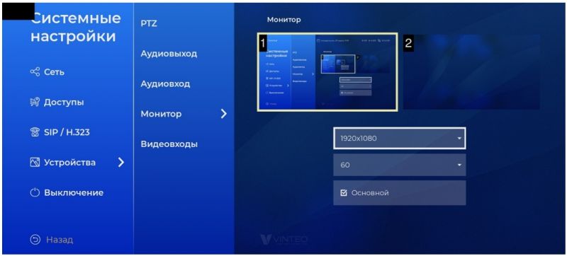 Инструкция - терминал - GUI