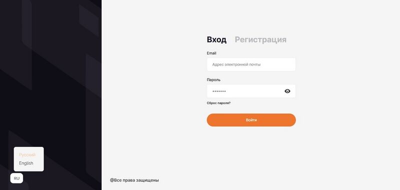 Вход Регистрация