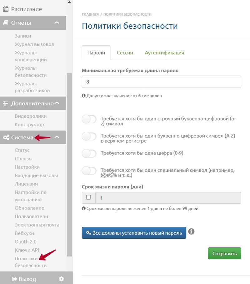 Security policies