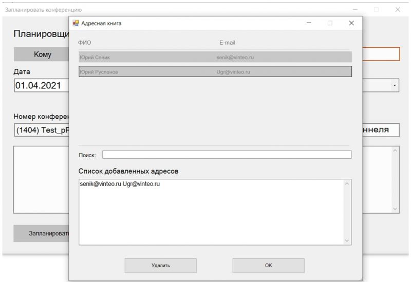 Использование 1.7