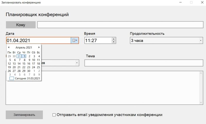 Использование 1.10