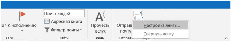 Установка 6