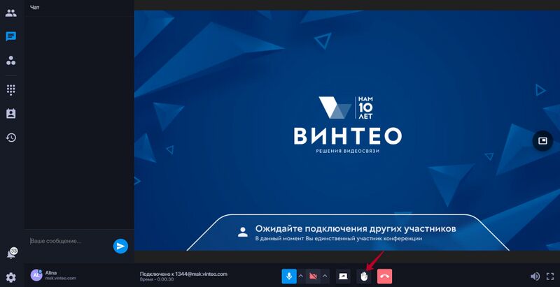 ЗС Ладонь