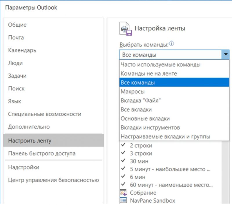 Установка 8