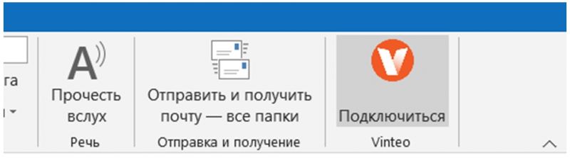 Использование