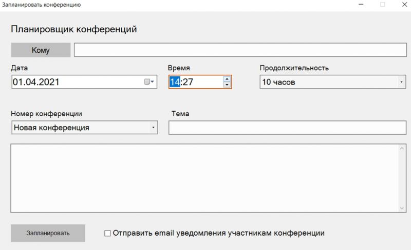 Использование 1.11