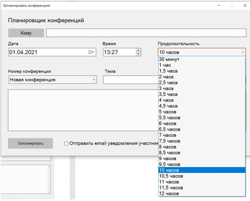Использование 1.12