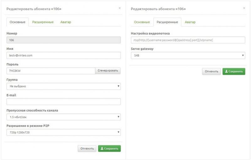 S4B настройки 6