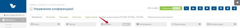 Стр. Раскладка 1.3