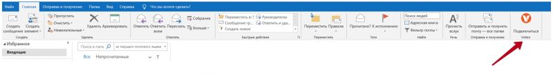 Установка 5