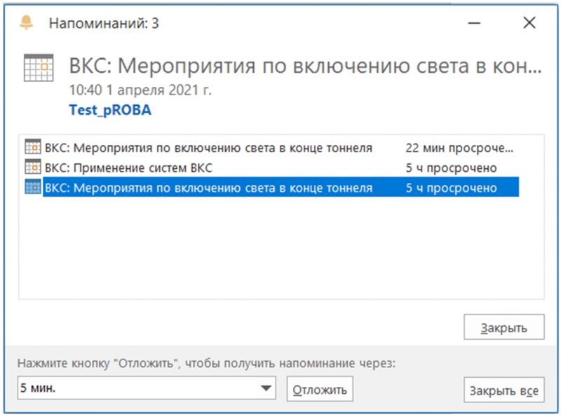 Использование 1.19