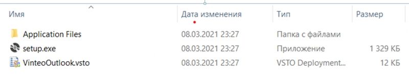 Установка1