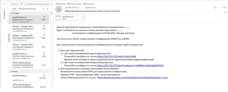 Использование 1.15
